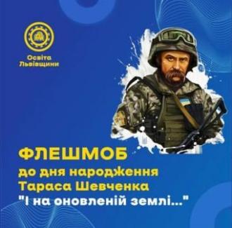 /Files/images/1_24-25/Шевченко.jpg