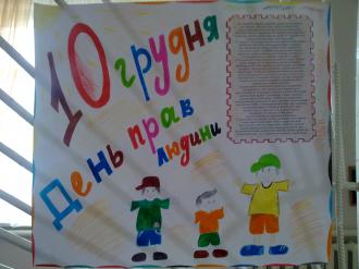 /Files/images/vechornits/газета право.jpg